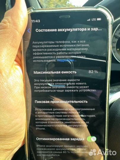 iPhone 12 Pro, 128 ГБ