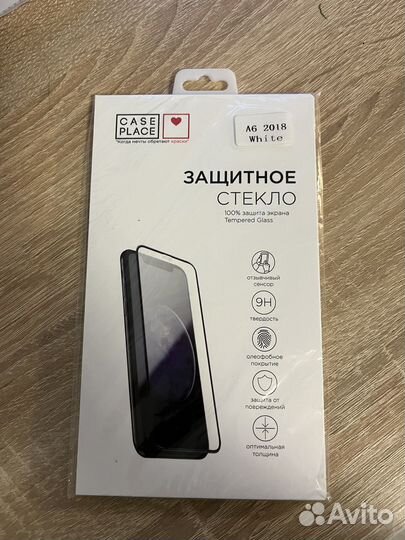 Защитное стекло на телефон