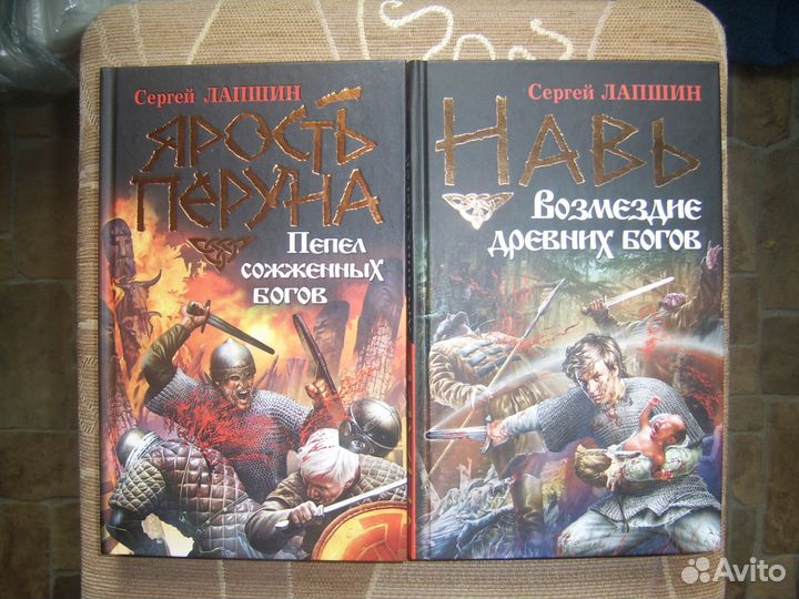 Лапшин Сергей