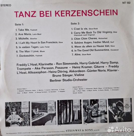 Tanz Bei Kerzenschein(Танец при свечах) LP Germany