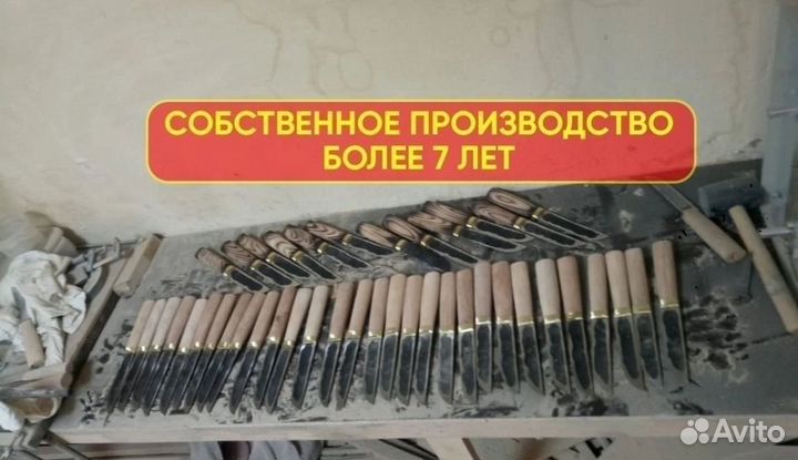 Нож охотничий якутский