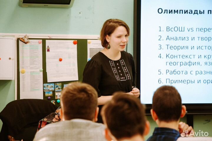 Репетитор по литературе/русскому языку