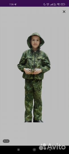 Детская военная форма