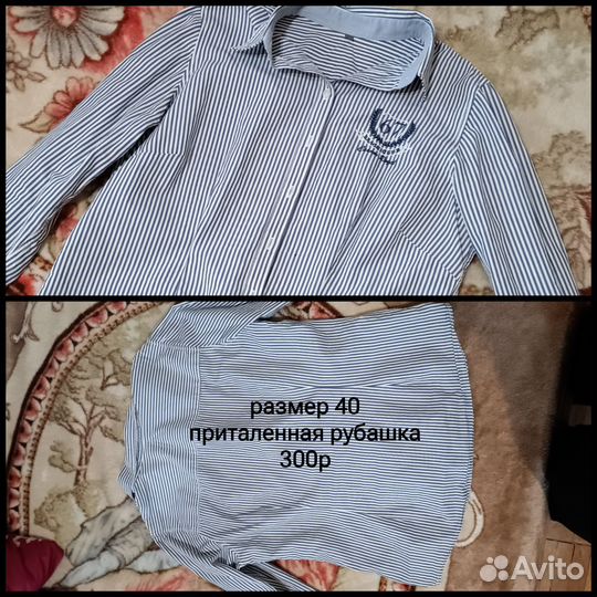 Женские вещи пакетом 42 44