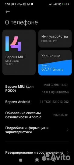 Xiaomi poco x3 pro 6 128