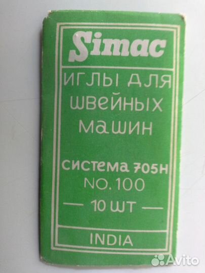 Иглы для швейной машины