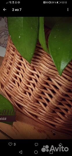 Бумажная лоза для плетения