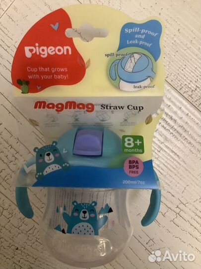 Новый Поильник Pigeon в ассортименте,в упаковке