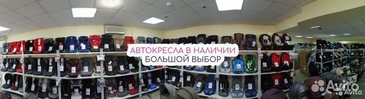 Автокресла Автолюльки Бустеры