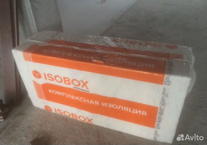 Утеплители изобокс