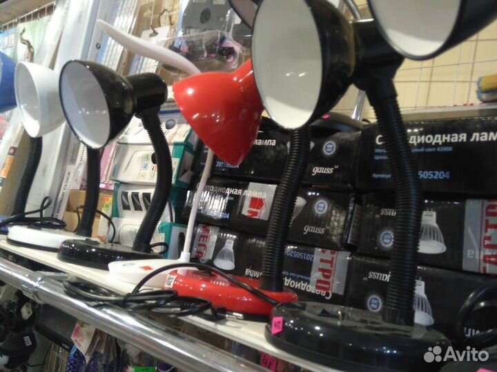 Светильники