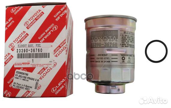 Фильтр топливный 2339036760 toyota