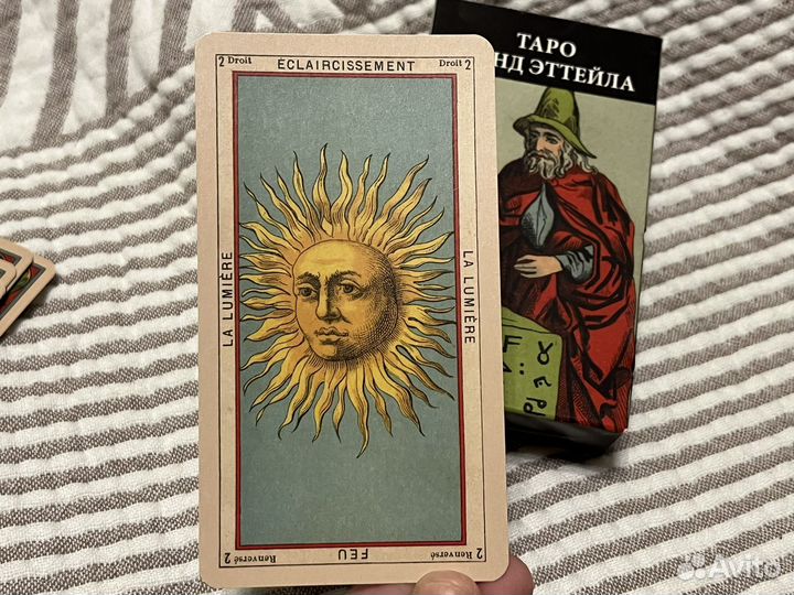 Карты таро / tarot / таро гранд эттейла