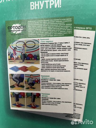 Детские развивающие коврики пазлы