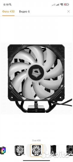 Кулер для процессора ID-cooling SE-224-XTS argb