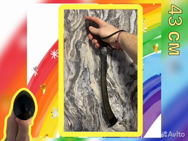 Квок 43 см(капля)