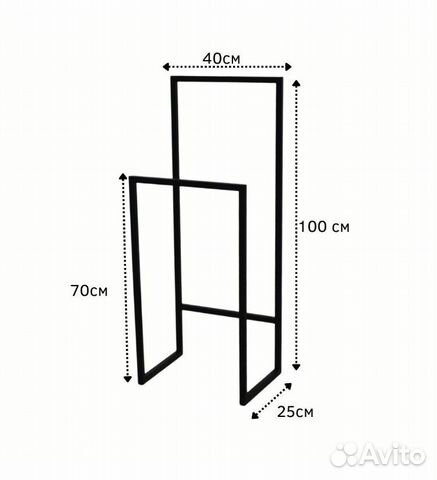 Вешалка напольная