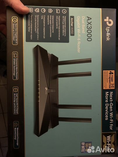 Wi fi роутер tp link