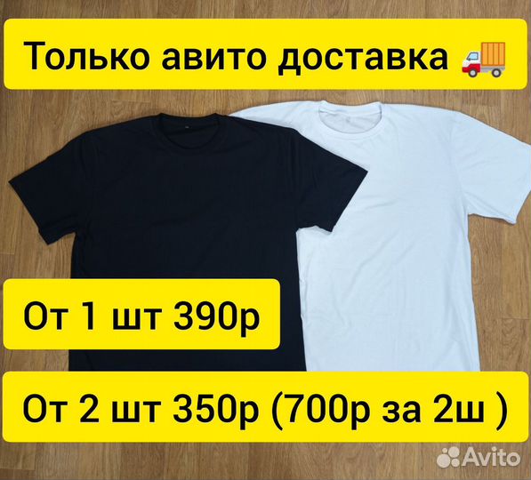 Футболки мужские однотонные, базовые, плотные