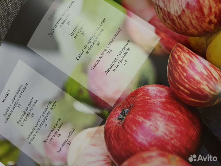 Книги рецептов, кулинария