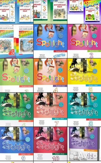 Электронные Учебники и р/т по английскому языку