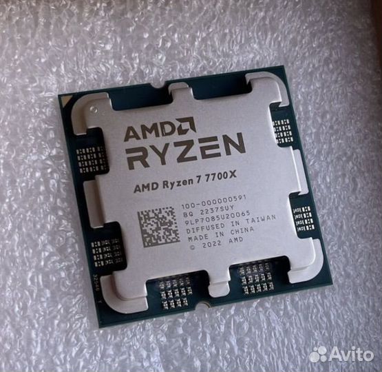 Ryzen 7 7700x