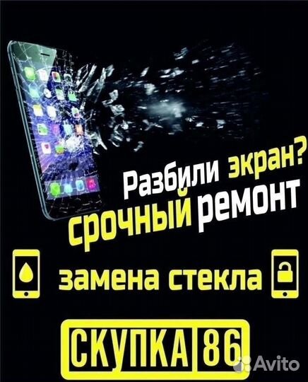 Ремонт электроники