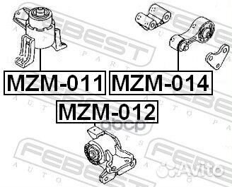 Подушка двигателя задняя MZM-014 Febest