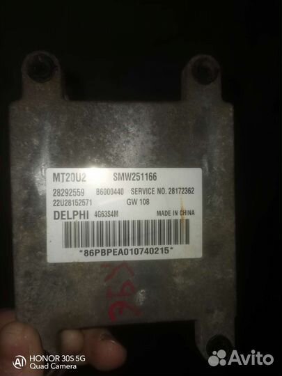 Эбу Great wall hover h3