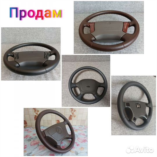 Руль Honda, Mitsubishi