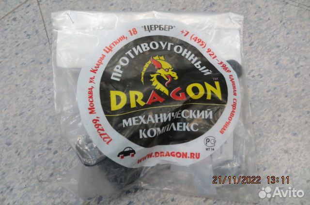 Противоугонное устройство на МКПП 6ст. Arkana