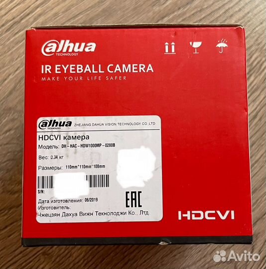 Камера видеонаблюдения Dahua
