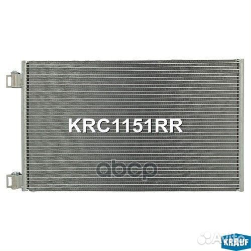 Радиатор кондиционера KRC1151RR Krauf