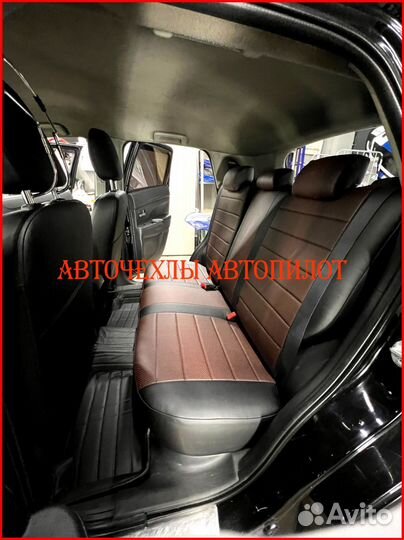 Чехлы Автопилот Mitsubishi ASX из экокожи чёр-шоко