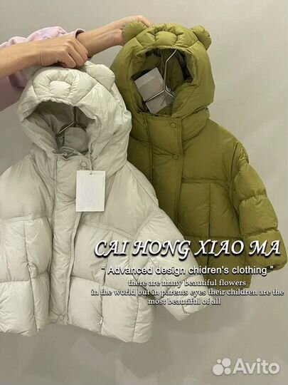 Куртка детская демисезонная