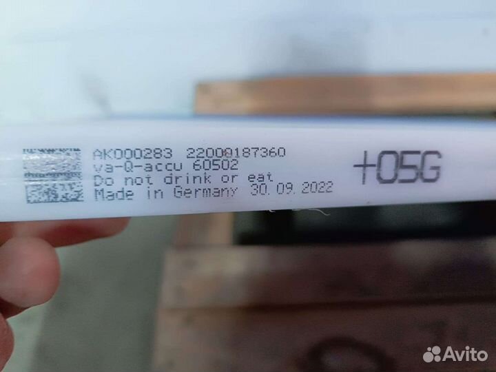 Хладагент Аккумулятор холода