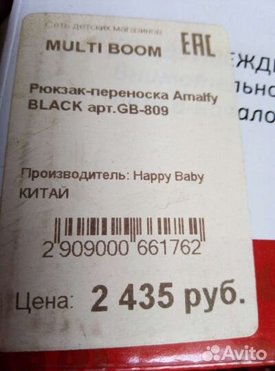 Рюкзак-перноска, лучший подарок маме