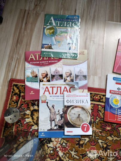 Атлас по истории 7 класс