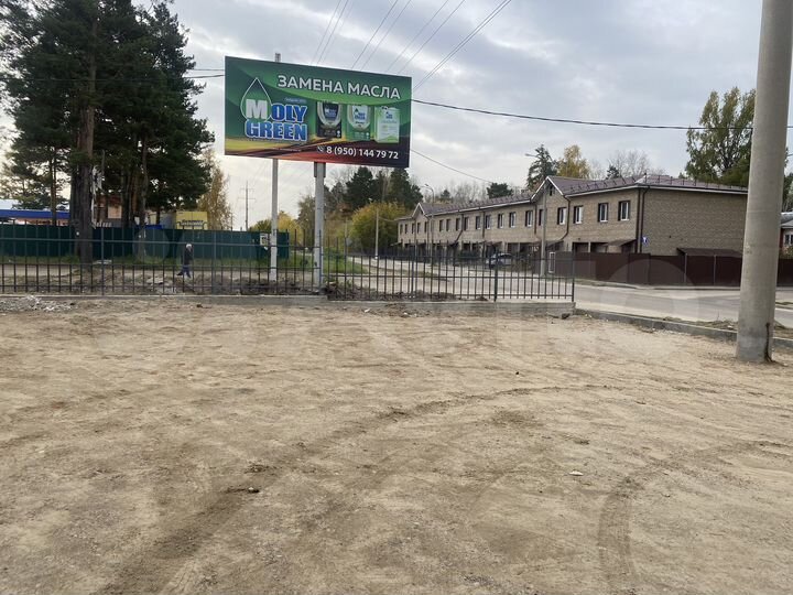 Автосервис, 250 м²