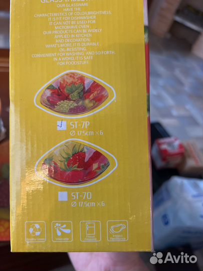 Набор тарелок