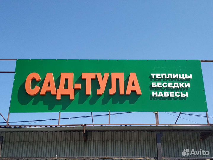 Теплица 20х20 Каркас