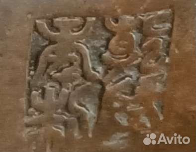 Антиквариат курильница бронза 