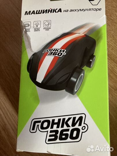 Машинка на аккумуляторе в шаре