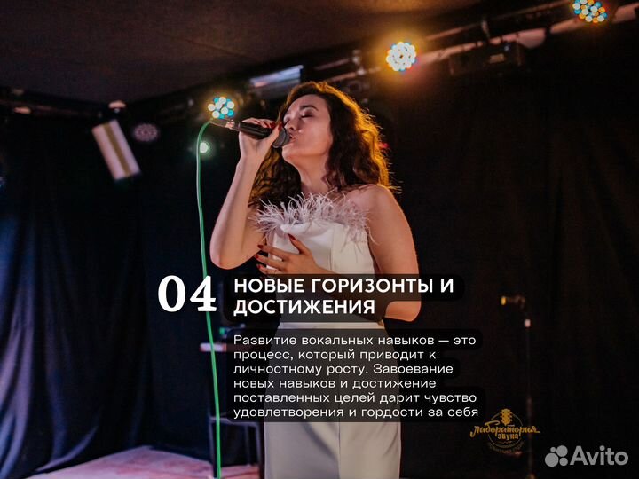 Уроки вокала для девушек