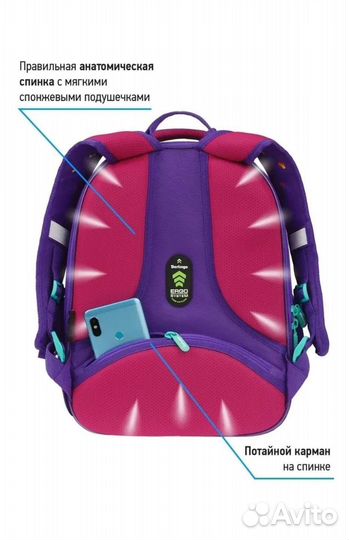 Ранец школьный для девочки