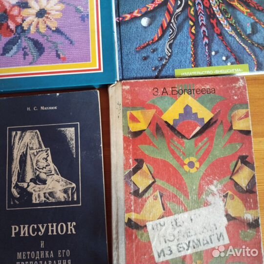 Обучающие книги