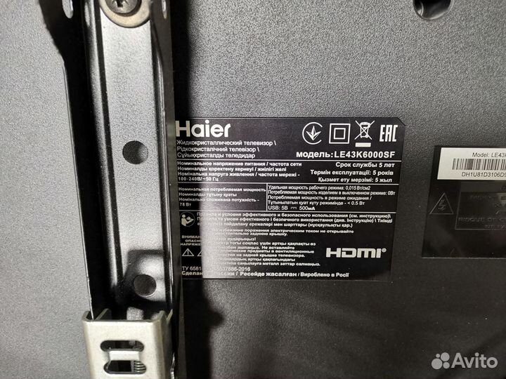 Телевизор Haier LE43k6000SF (Разбор)(По запчастям)