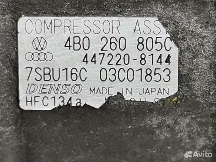 Компрессор кондиционера для Volkswagen Passat 5 GP