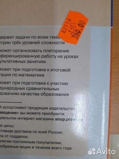 Ященко. Геометрия 10-11кл. Унив. многоур. сборник