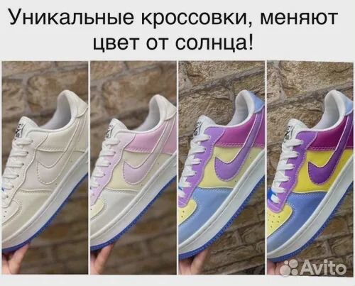 Кроссовки Nike р 39 Хамелеон